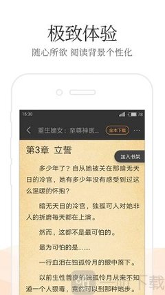 开运app官方网站入口网址